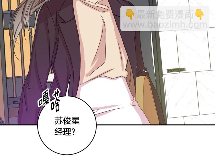 第10集 卢经理很不安2