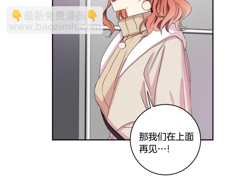 第10集 卢经理很不安20