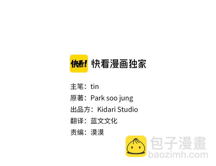 第10集 卢经理很不安27