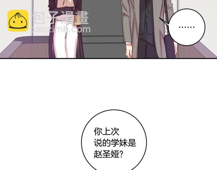第10集 卢经理很不安29