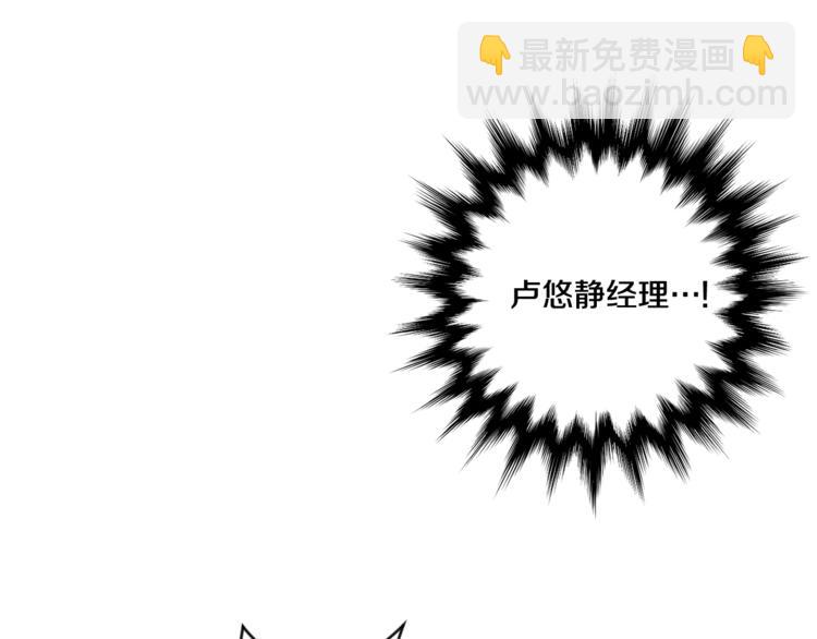 第10集 卢经理很不安3