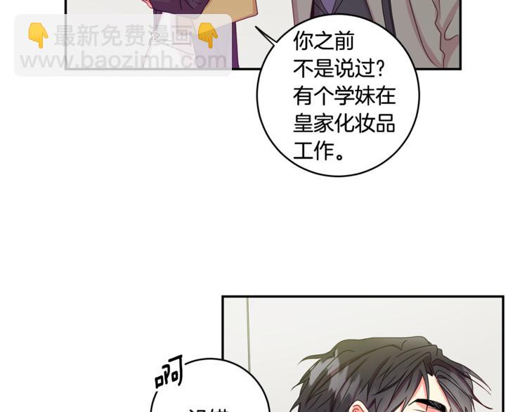 第10集 卢经理很不安31