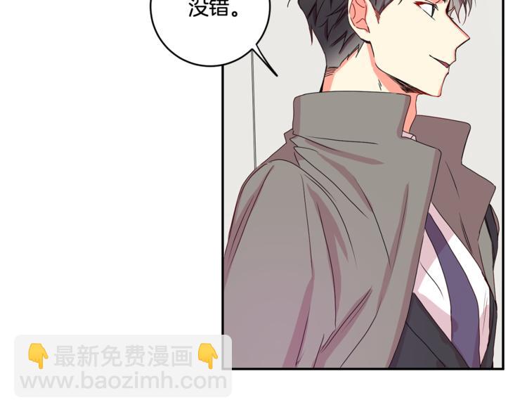 第10集 卢经理很不安32