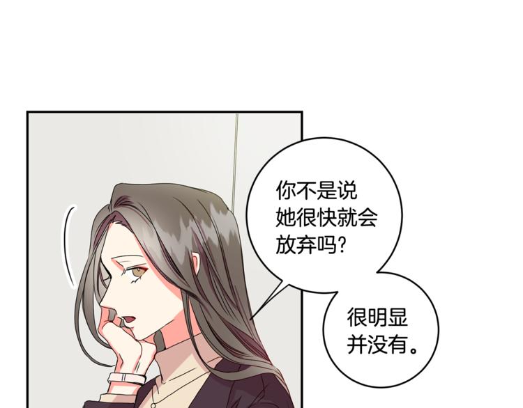 第10集 卢经理很不安33
