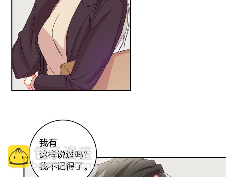 第10集 卢经理很不安34