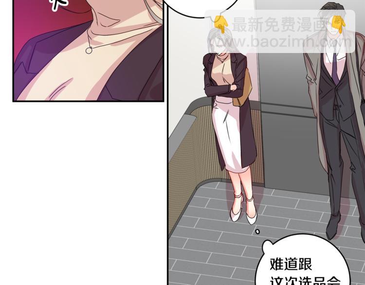 第10集 卢经理很不安37