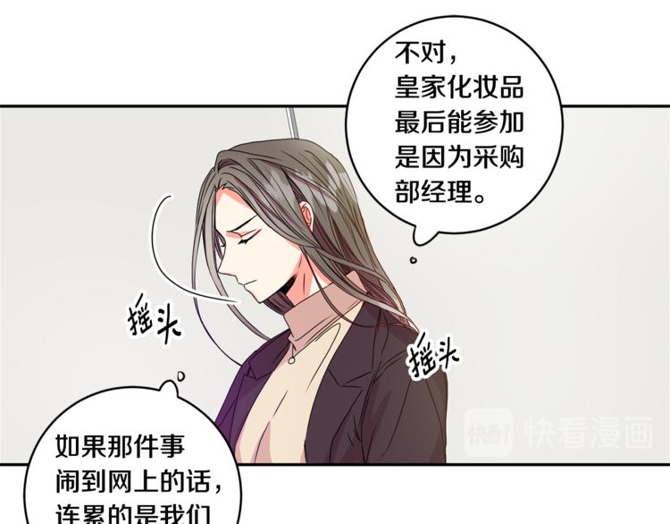 第10集 卢经理很不安39