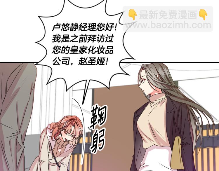 第10集 卢经理很不安4