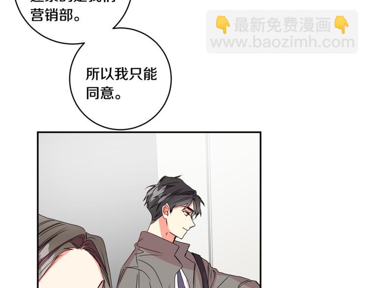 第10集 卢经理很不安40