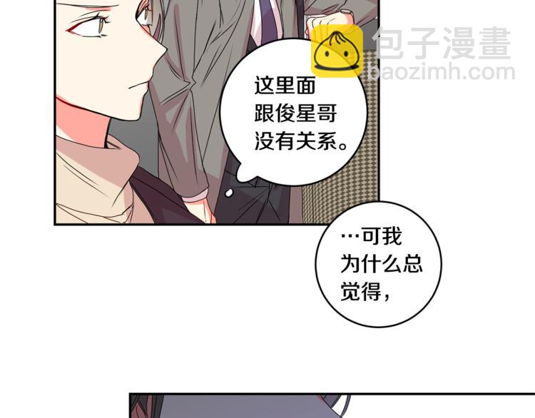 第10集 卢经理很不安41