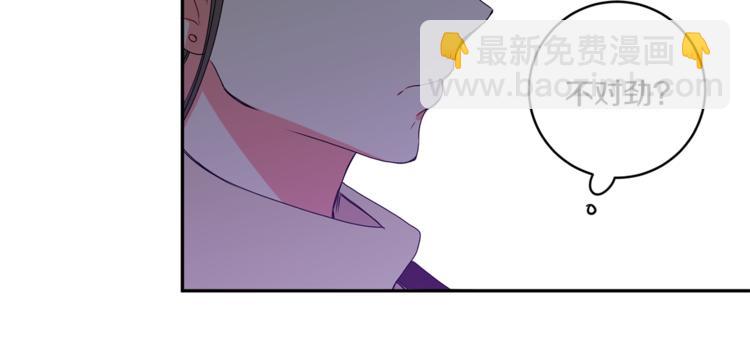 第10集 卢经理很不安42