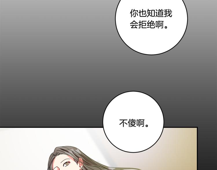 第10集 卢经理很不安44