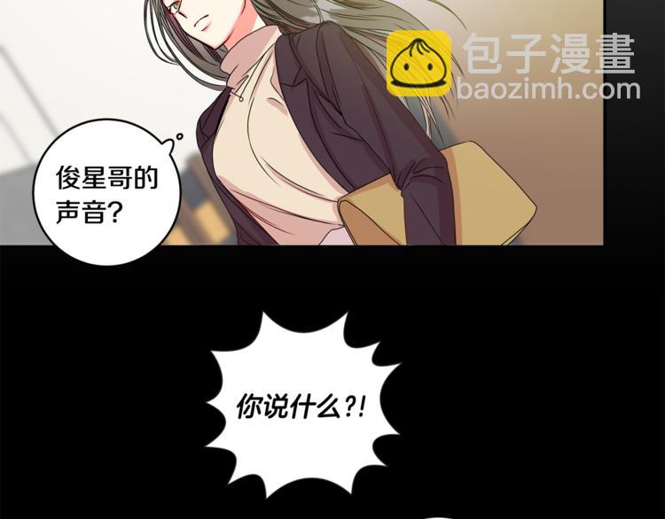 第10集 卢经理很不安45