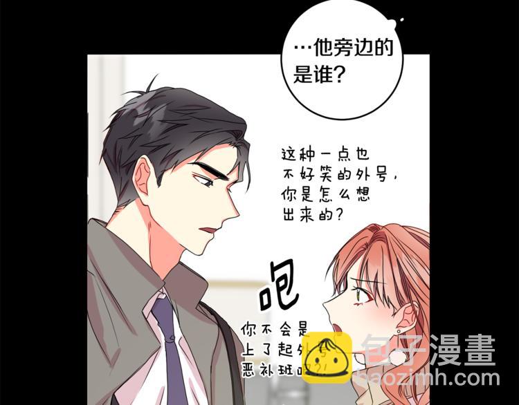 第10集 卢经理很不安46
