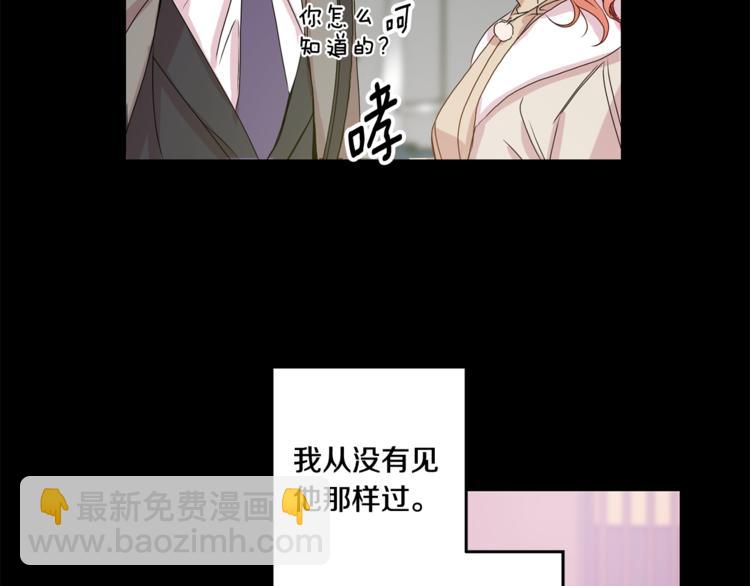 第10集 卢经理很不安47