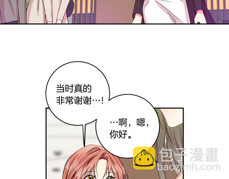 第10集 卢经理很不安5