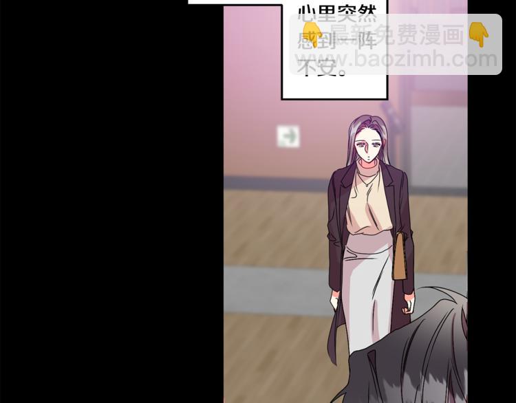 第10集 卢经理很不安52