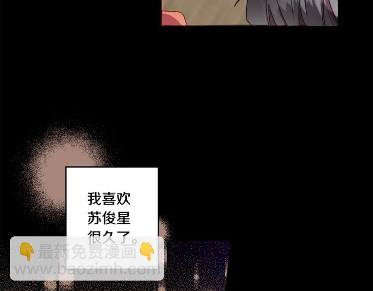 第10集 卢经理很不安53