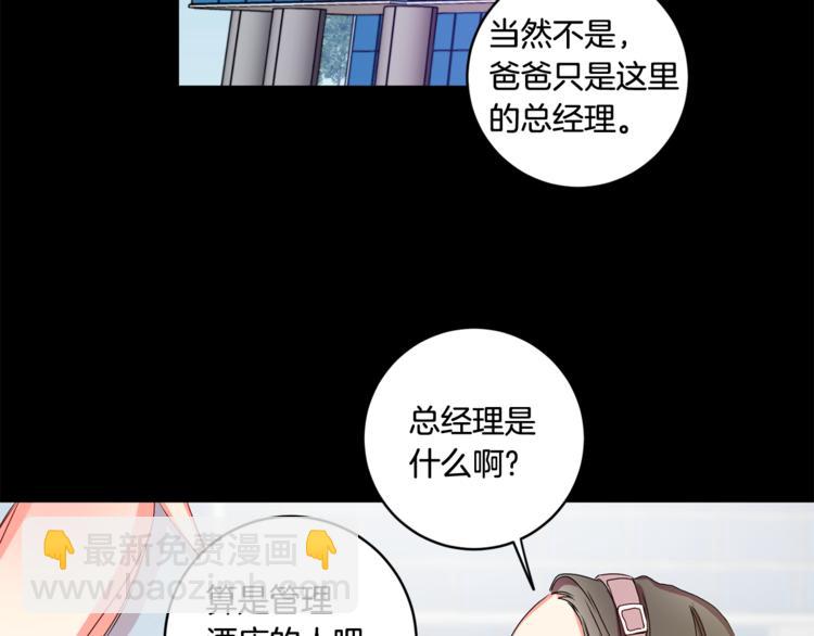 第10集 卢经理很不安58