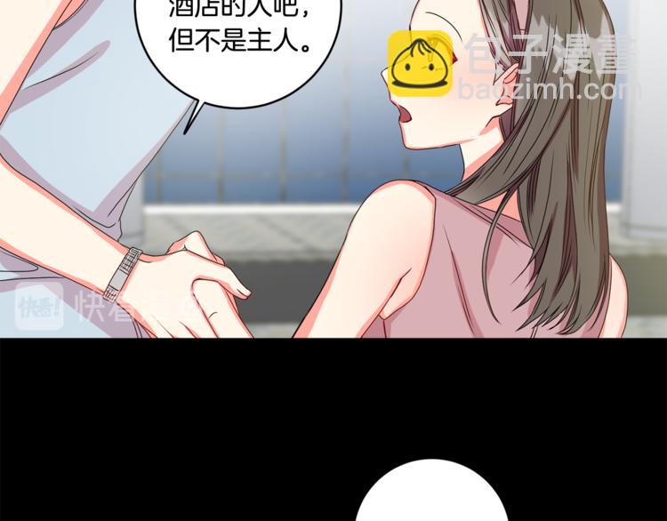 第10集 卢经理很不安59