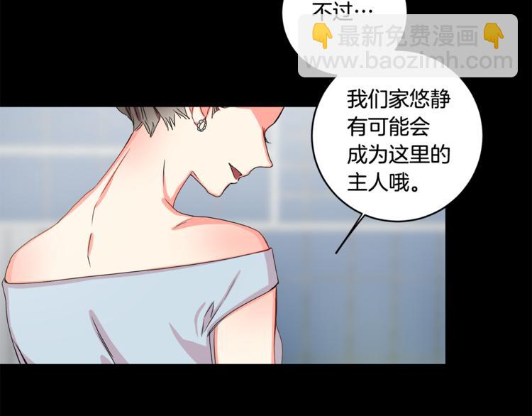 第10集 卢经理很不安60