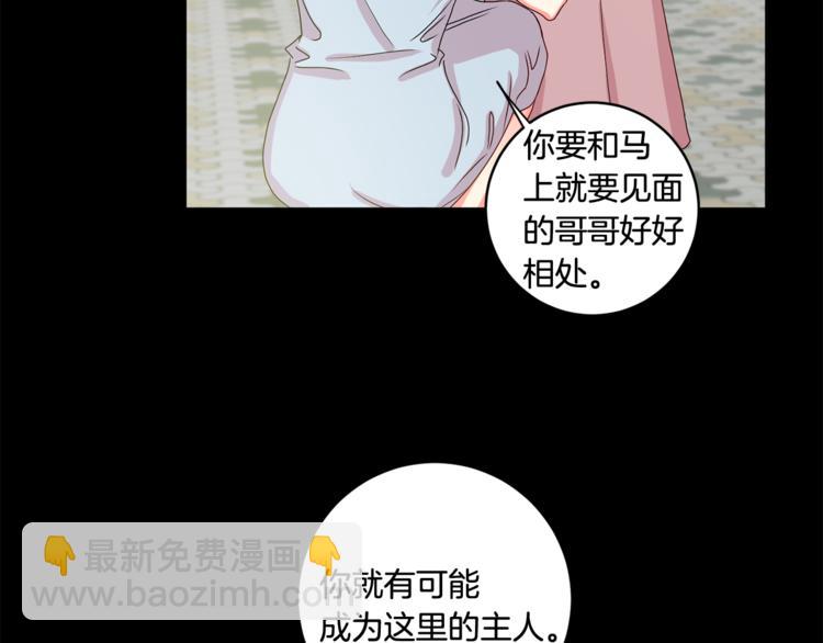 第10集 卢经理很不安62