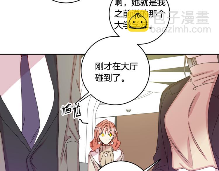 第10集 卢经理很不安7