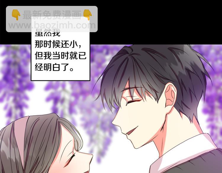第10集 卢经理很不安72