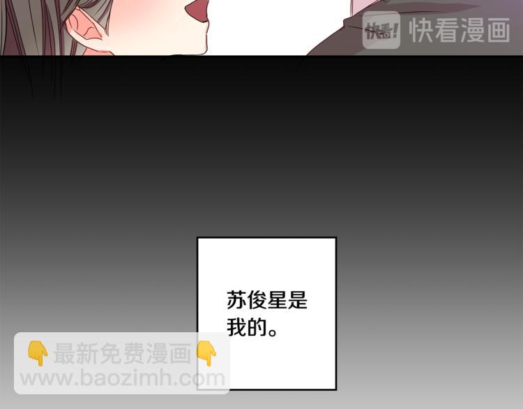 第10集 卢经理很不安73