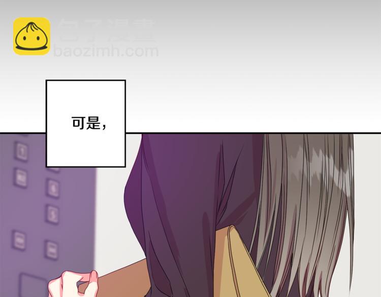 第10集 卢经理很不安74