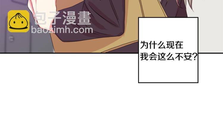 第10集 卢经理很不安75