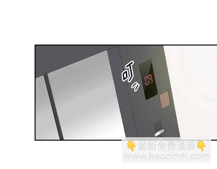 第10集 卢经理很不安76