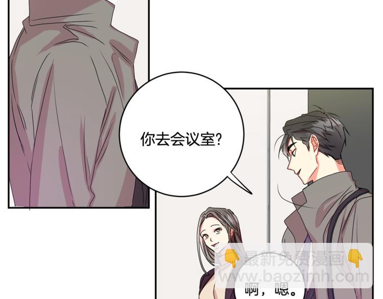 第10集 卢经理很不安78