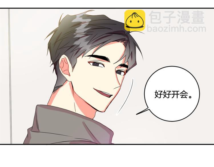 第10集 卢经理很不安80