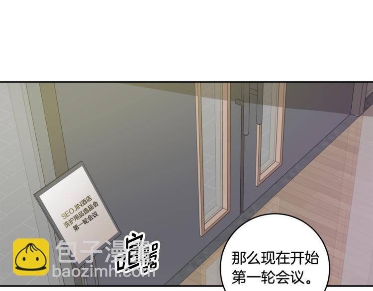 第10集 卢经理很不安84