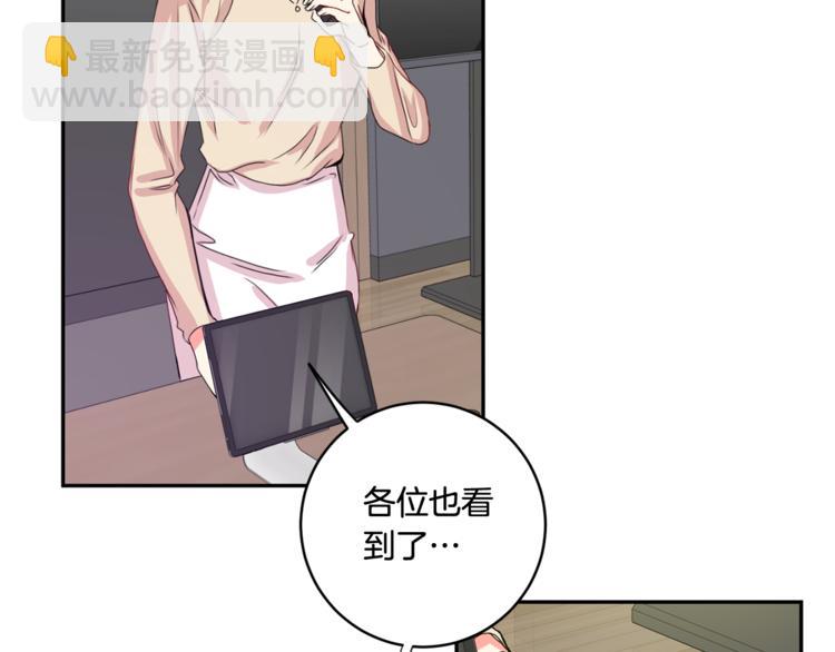 第10集 卢经理很不安86