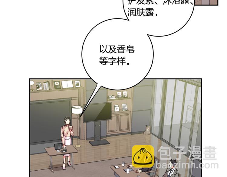 第10集 卢经理很不安88
