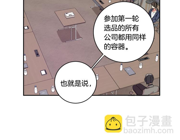 第10集 卢经理很不安89