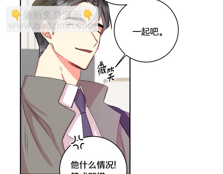 第10集 卢经理很不安9