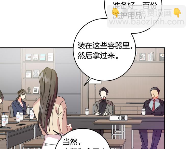 第10集 卢经理很不安93