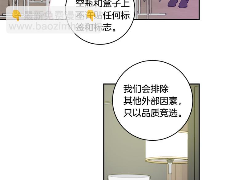 第10集 卢经理很不安94