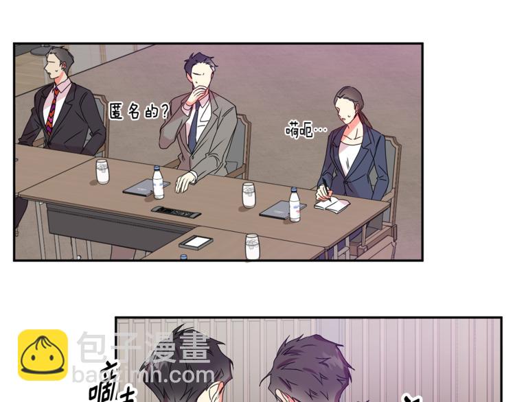 第10集 卢经理很不安96