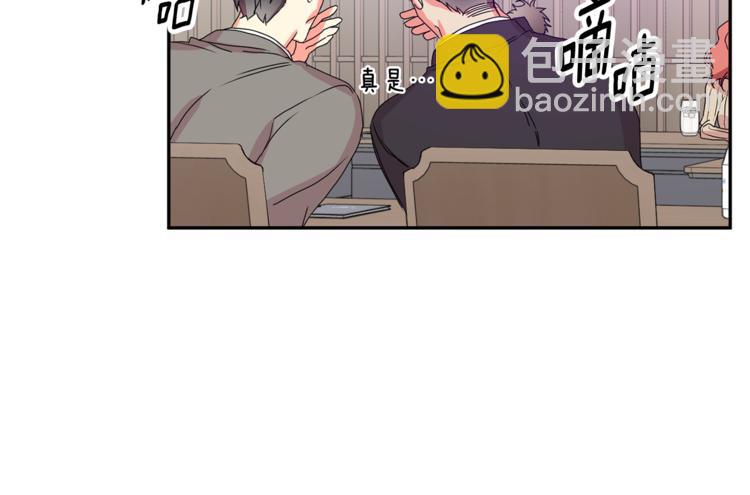 第10集 卢经理很不安97