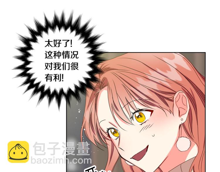 第10集 卢经理很不安98