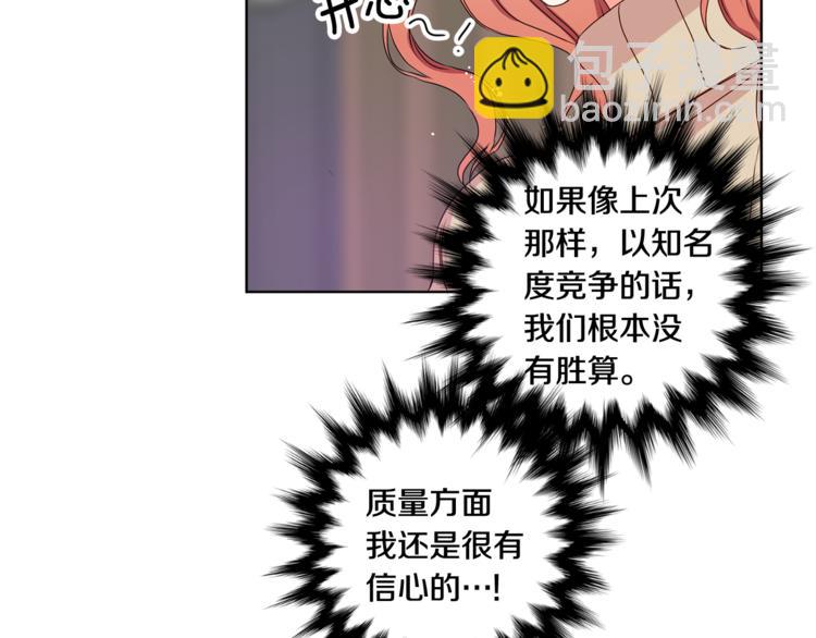 第10集 卢经理很不安99