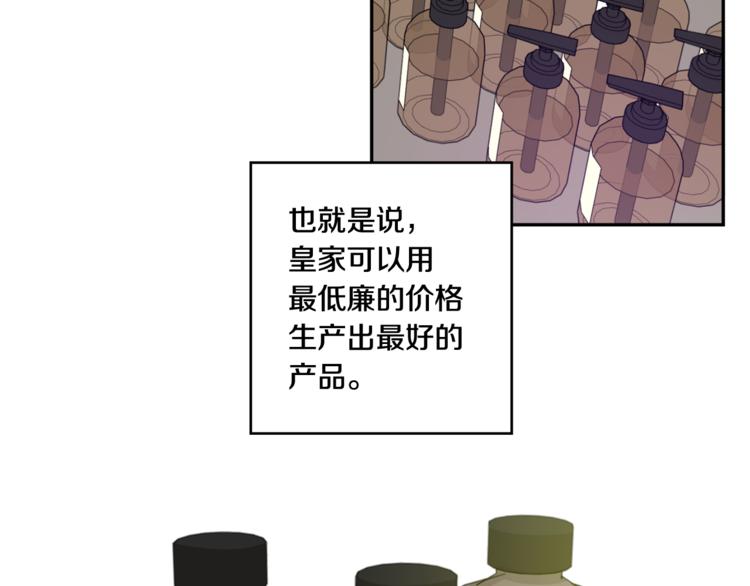 第11集 要去旅行吗10