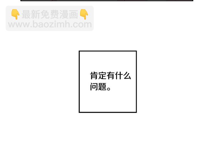 第11集 要去旅行吗107