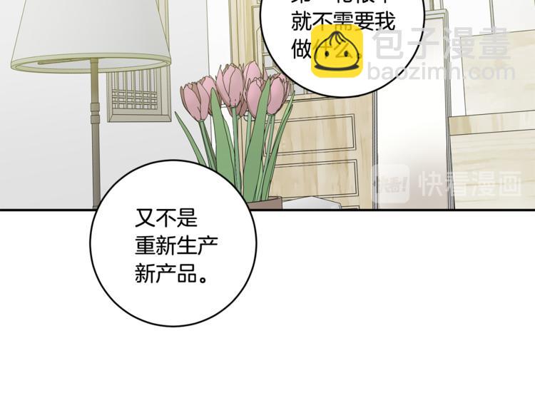 第11集 要去旅行吗13