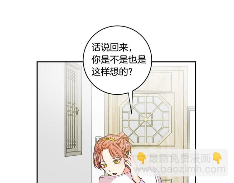 第11集 要去旅行吗14