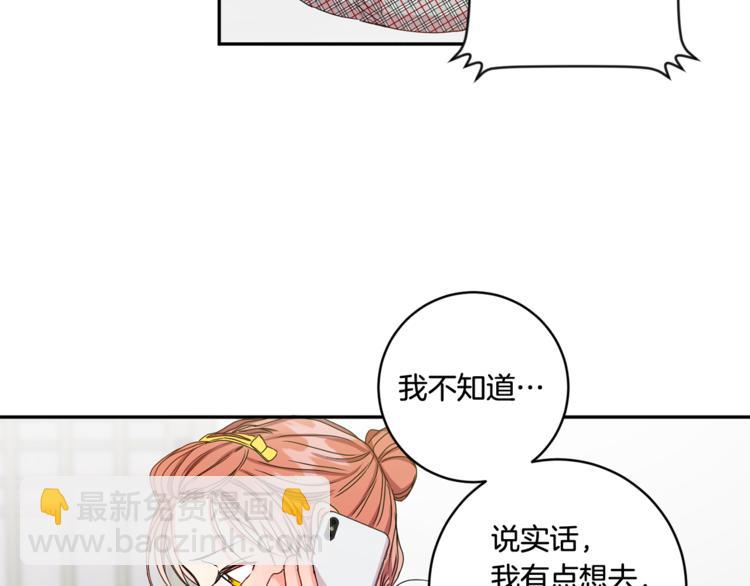 第11集 要去旅行吗18